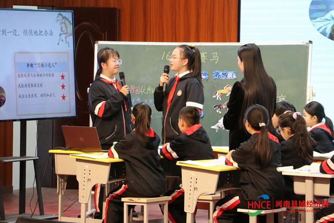 商丘市第二实验小学开展语文学九游会J9 J9九游会科校级公开课展示活动(图2)