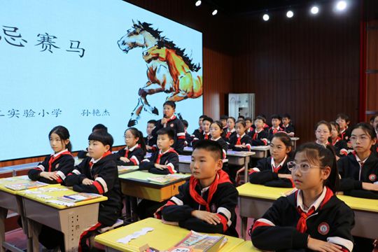 商丘市第二实验小学开展语文学九游会J9 J9九游会科校级公开课展示活动(图3)