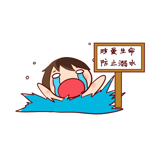 中小学生防溺水安全教育！J9九游会 九游会J9(图2)
