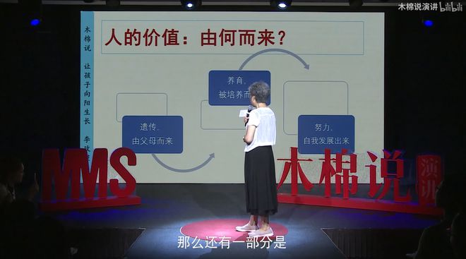 初二学生捅伤老师后跳楼 是孩J9九游会 九游会J9子病了还是教育病了？(图7)