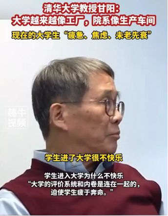 初二学生捅伤老师后跳楼 是孩J9九游会 九游会J9子病了还是教育病了？(图3)