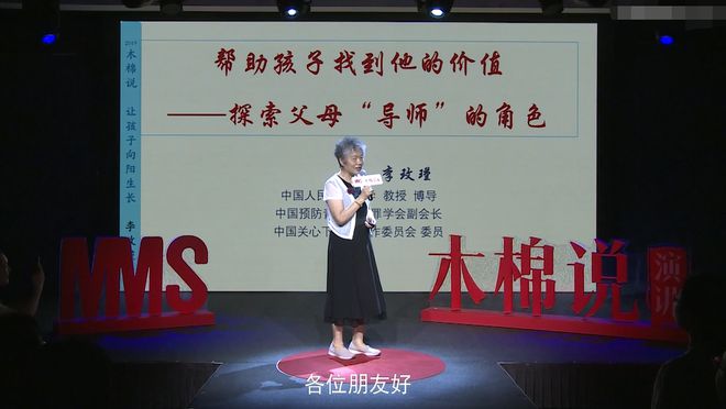 初二学生捅伤老师后跳楼 是孩J9九游会 九游会J9子病了还是教育病了？(图4)