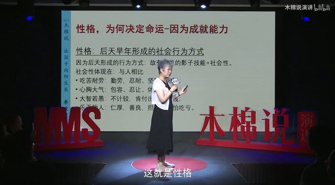 初二学生捅伤老师后跳楼 是孩J9九游会 九游会J9子病了还是教育病了？(图13)