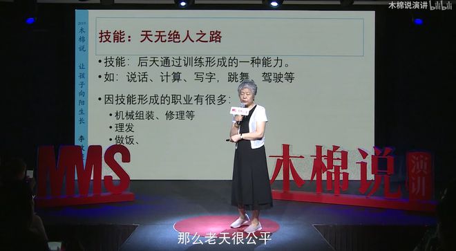 初二学生捅伤老师后跳楼 是孩J9九游会 九游会J9子病了还是教育病了？(图12)
