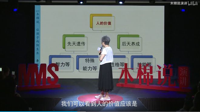 初二学生捅伤老师后跳楼 是孩J9九游会 九游会J9子病了还是教育病了？(图9)