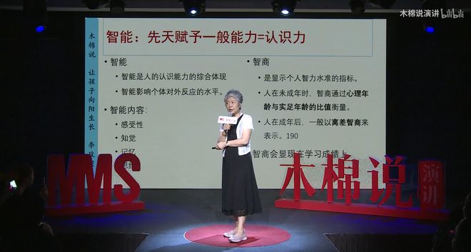初二学生捅伤老师后跳楼 是孩J9九游会 九游会J9子病了还是教育病了？(图10)
