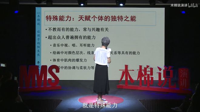 初二学生捅伤老师后跳楼 是孩J9九游会 九游会J9子病了还是教育病了？(图11)