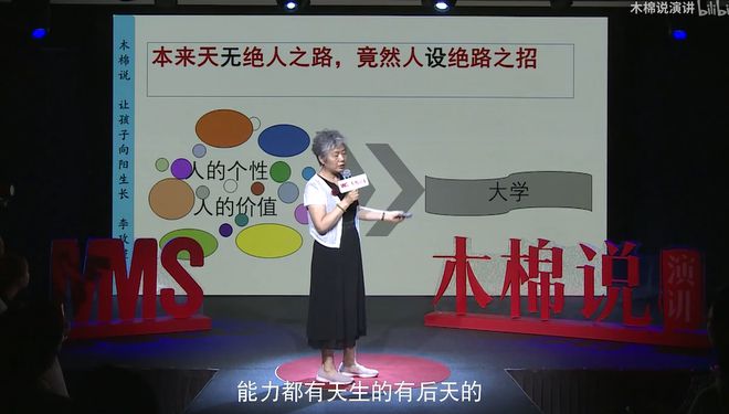 初二学生捅伤老师后跳楼 是孩J9九游会 九游会J9子病了还是教育病了？(图14)