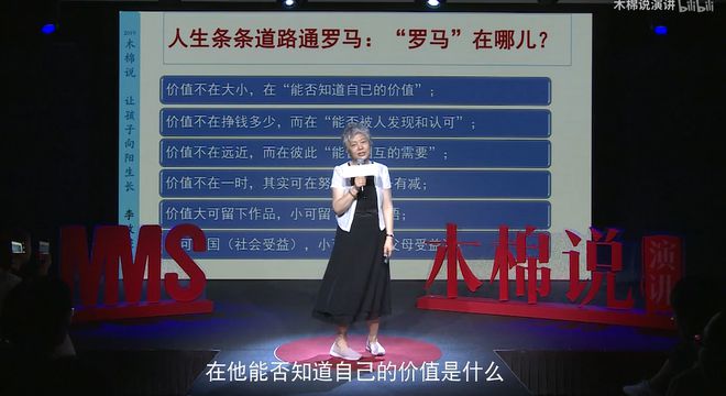 初二学生捅伤老师后跳楼 是孩J9九游会 九游会J9子病了还是教育病了？(图19)