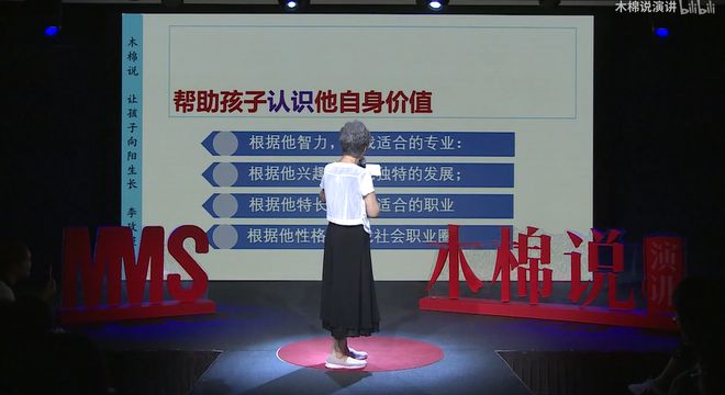 初二学生捅伤老师后跳楼 是孩J9九游会 九游会J9子病了还是教育病了？(图18)
