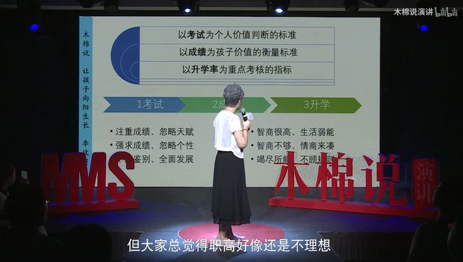 初二学生捅伤老师后跳楼 是孩J9九游会 九游会J9子病了还是教育病了？(图15)