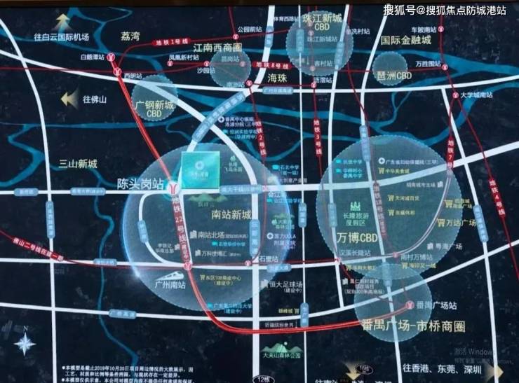 品秀星瀚售楼处电线J9九游会 九游会J9H热线电话品秀星瀚售楼中心首页网站楼盘百科(图6)