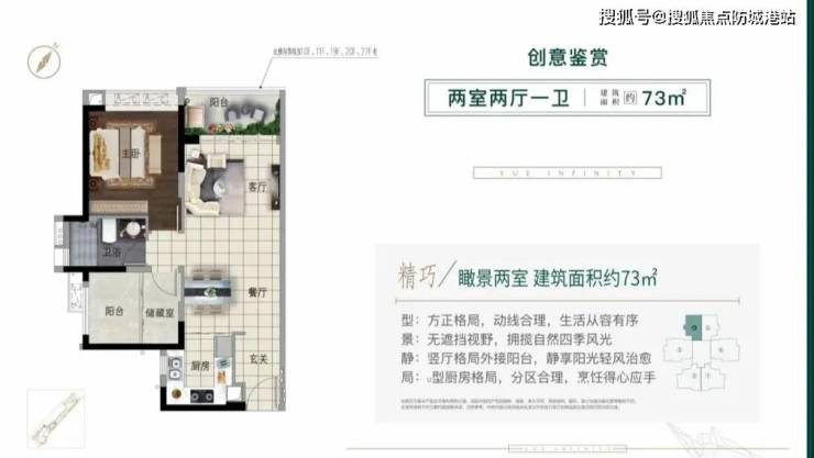 品秀星瀚售楼处电线J9九游会 九游会J9H热线电话品秀星瀚售楼中心首页网站楼盘百科(图14)