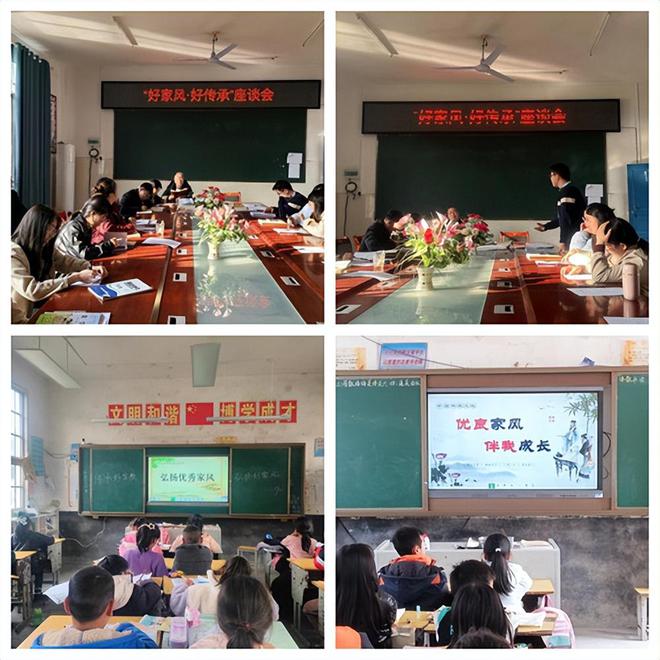 弘扬好家风传承好家训——九游会J9 J9九游会隆回县六都寨镇