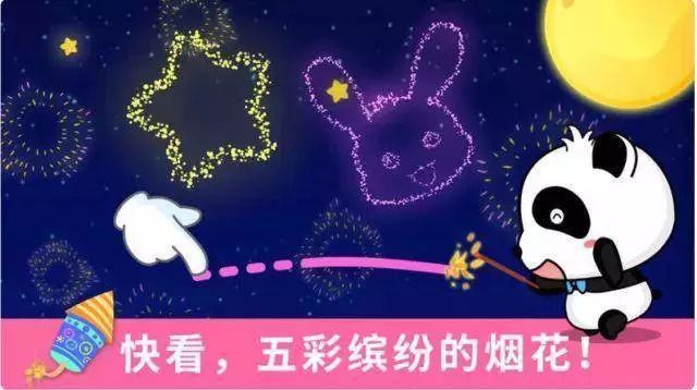 8款幼儿教育J9九游会 九游会J9APP推荐：启蒙孩子解放大人！(图7)