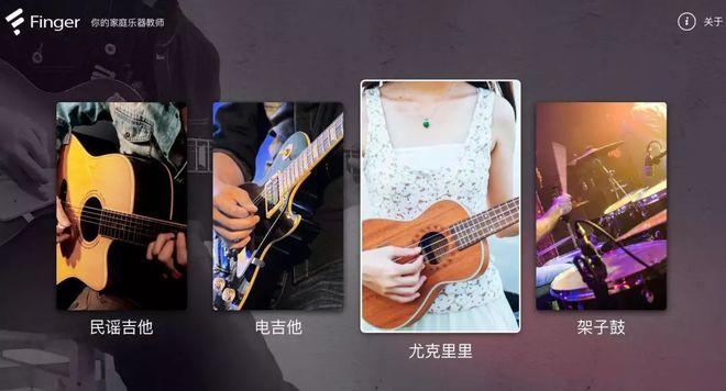 8款幼儿教育J9九游会 九游会J9APP推荐：启蒙孩子解放大人！(图8)