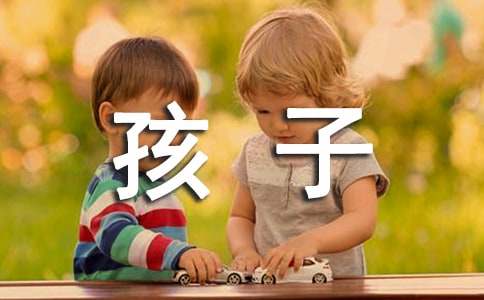 九游会J9 J9九游会适合给孩子看的动画片