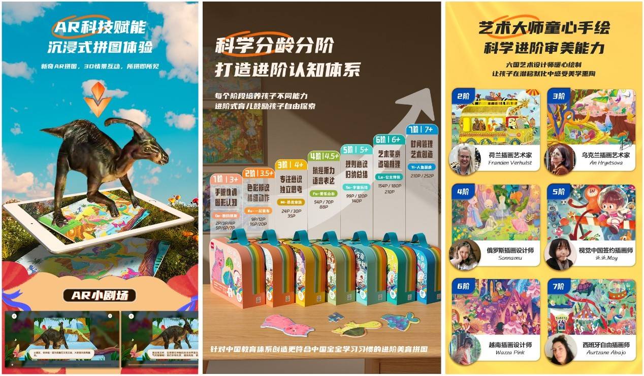 J9九游会 九游会J9得力益智旗下产品用“高颜值”斩获CBME优品大赏奖项(图2)