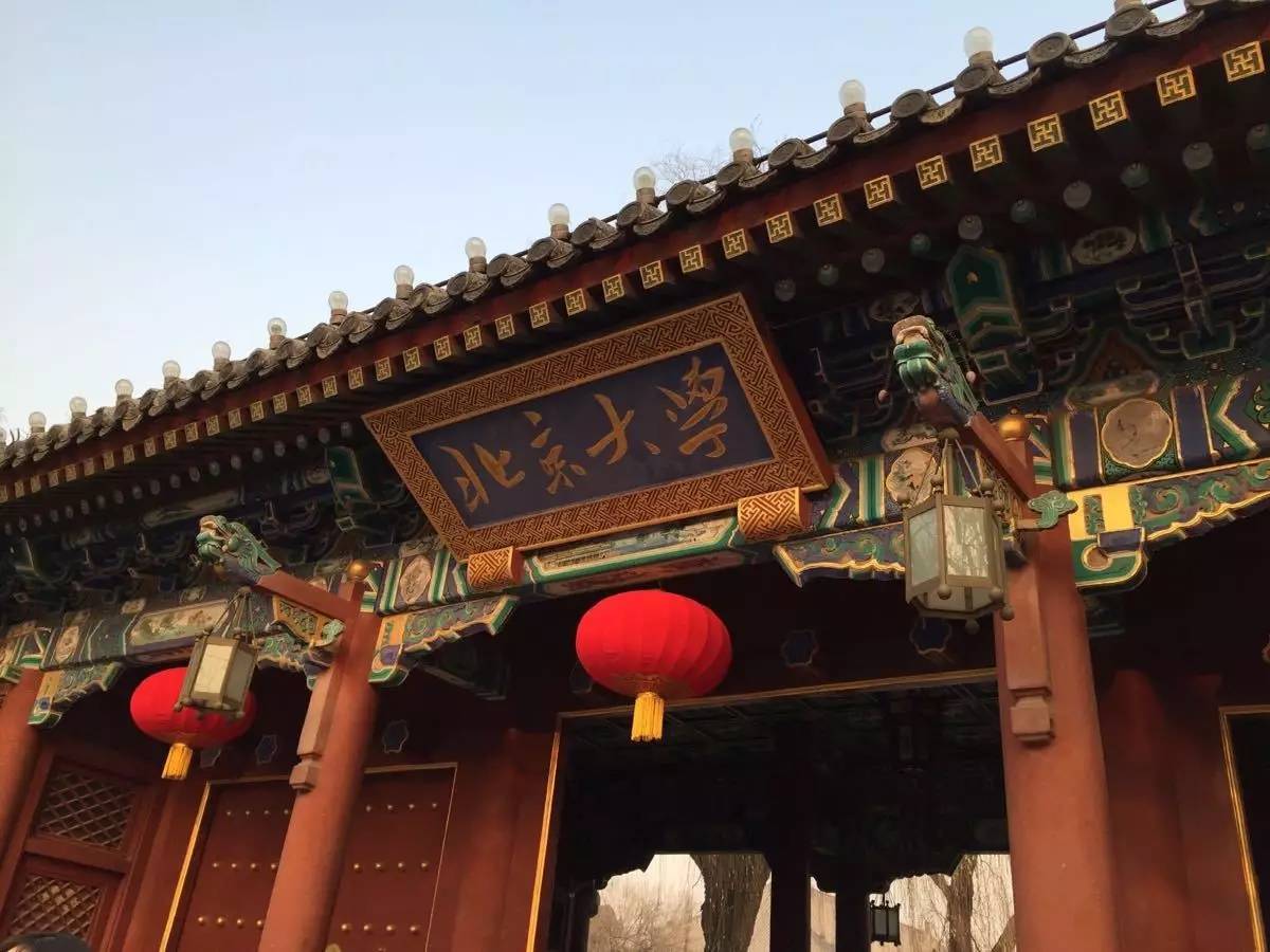 女儿哈佛！儿子北大！教育全靠十条“祖传家训”！J9九游会 九
