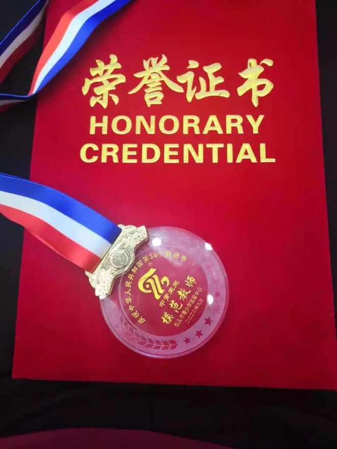 【教师专栏】呼得木林幼儿园教师J9九游会 九游会J9风采展——图亚(图2)