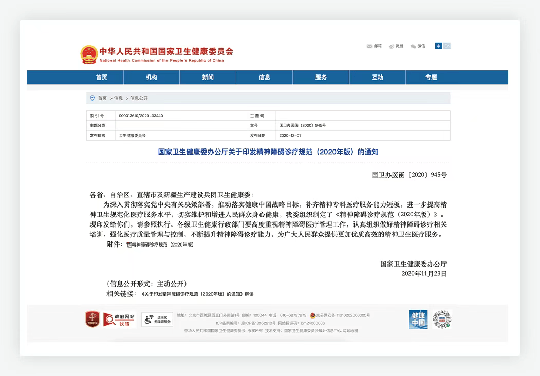九游会J9 J9九游会想了解孩子的发展水平这些评估工具你必须知道！(图3)