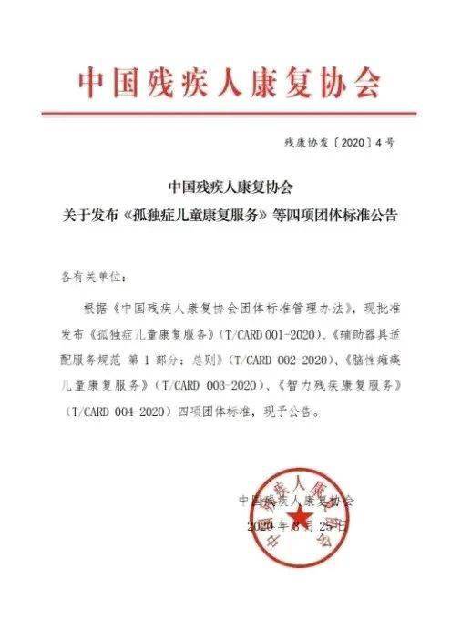 九游会J9 J9九游会想了解孩子的发展水平这些评估工具你必须知道！(图4)