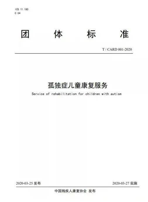 九游会J9 J9九游会想了解孩子的发展水平这些评估工具你必须知道！(图5)
