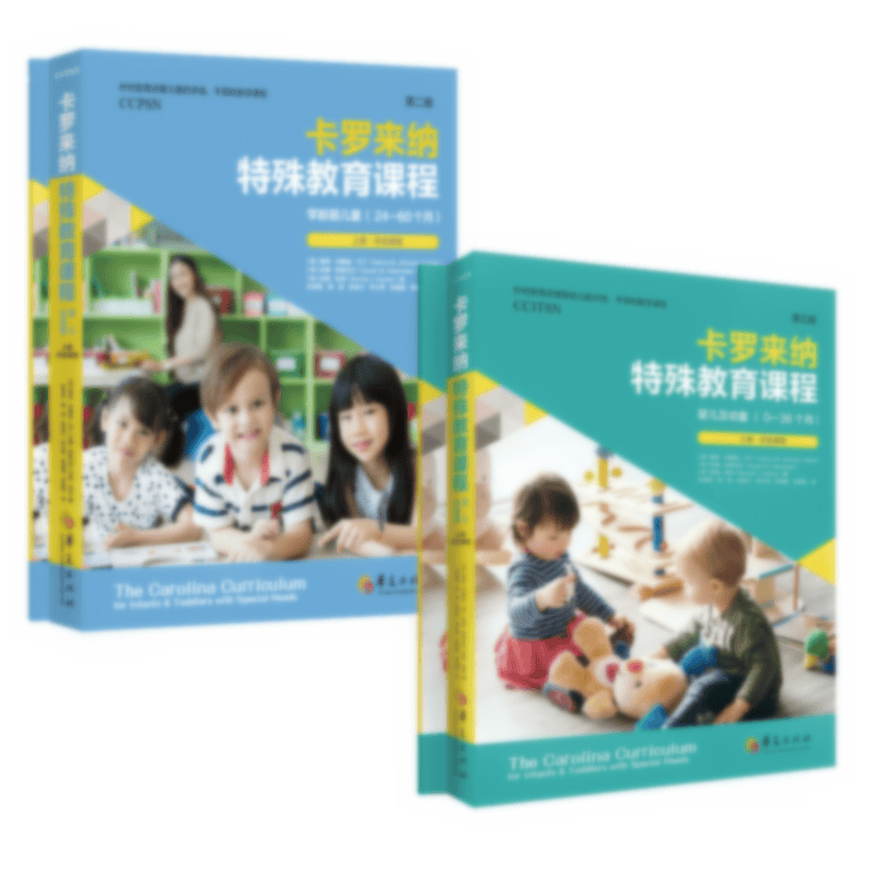 九游会J9 J9九游会想了解孩子的发展水平这些评估工具你必须知道！(图7)