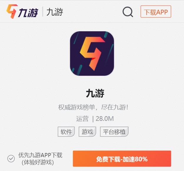 九游会J9 J9九游会儿童教育学习官网在哪下载 最新官方下载