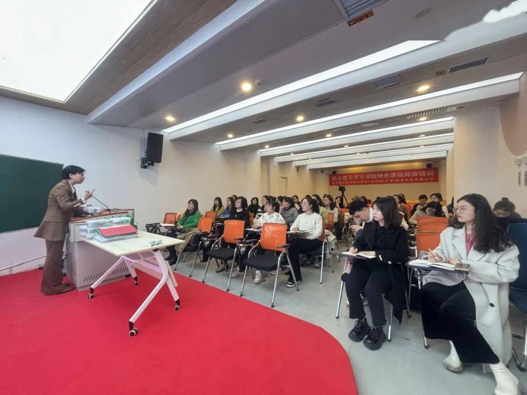 九游会J9 J9九游会与孩子共成长——走向新时代的家庭教育(图2)