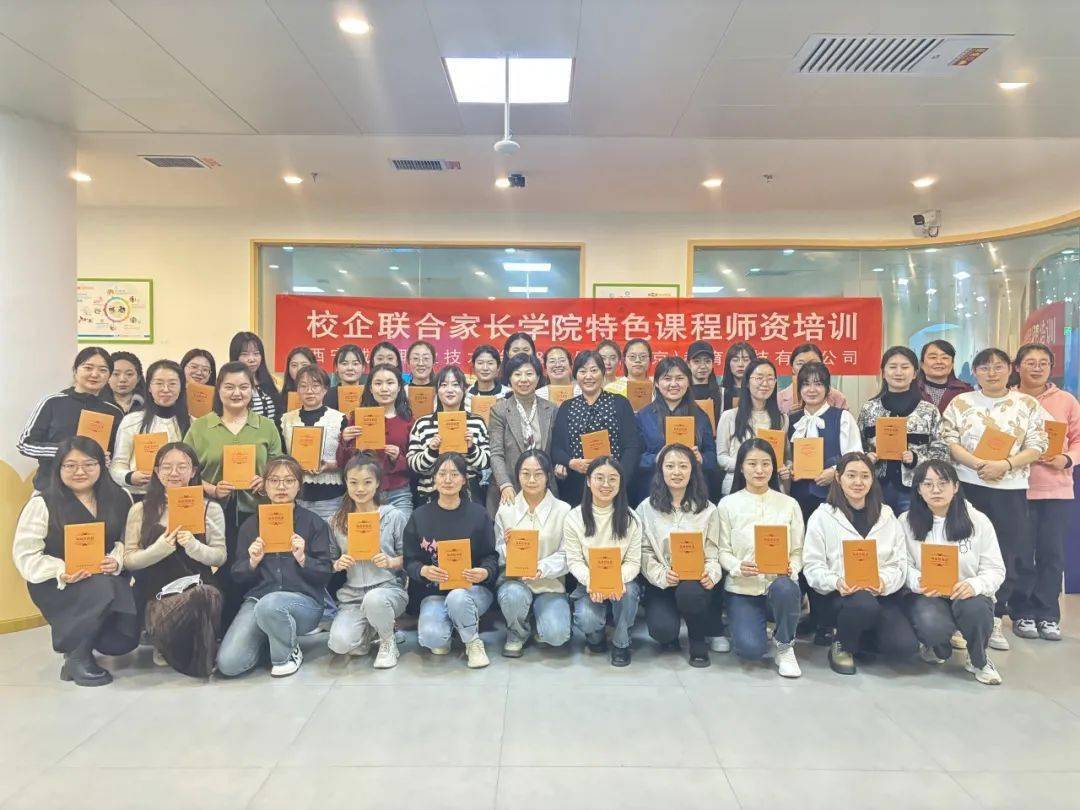九游会J9 J9九游会与孩子共成长——走向新时代的家庭教育(图4)