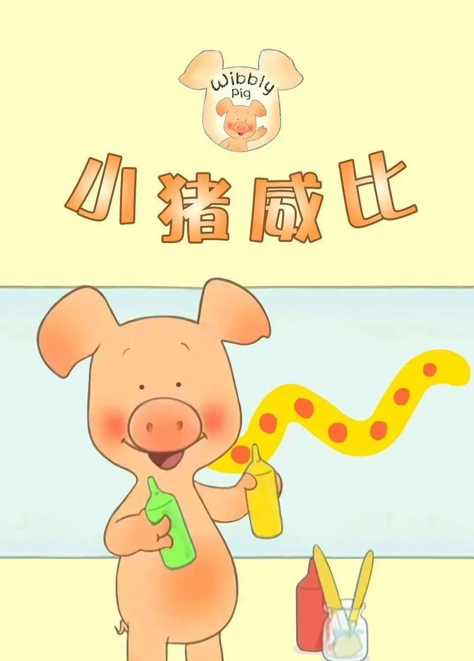 适合孩子看的十部J9九游会 九游会J9优质动画片比十万块早教课还值！建议收藏(图4)