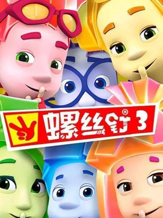适合孩子看的十部J9九游会 九游会J9优质动画片比十万块早教课还值！建议收藏(图7)