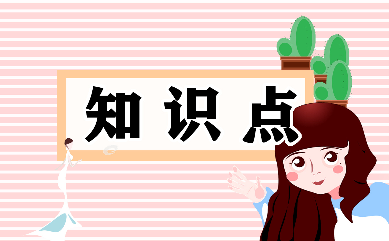 学生防溺水安全知识资料_防九游会J9 J9九游会溺水安全知识
