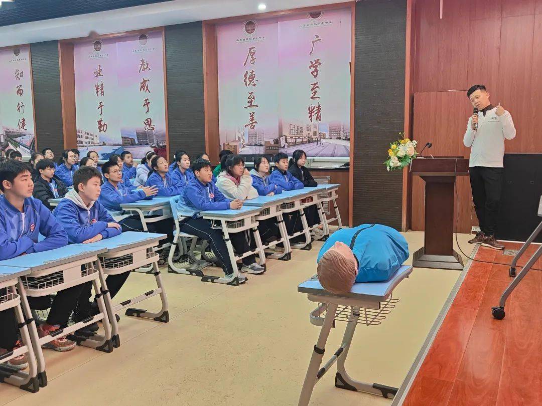 九游会J9 J9九游会珍爱生命 严防溺水——青岛七中开展“少年急救官”防溺水生命安全教育专题活动(图4)