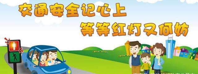 九游会J9 J9九游会安全教育要从娃娃抓起！3招强化孩子安全意识远离意外伤害(图14)