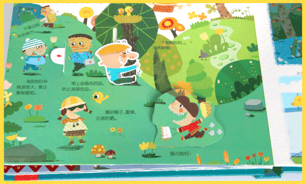 九游会J9 J9九游会安全教育要从娃娃抓起！3招强化孩子安全意识远离意外伤害(图19)