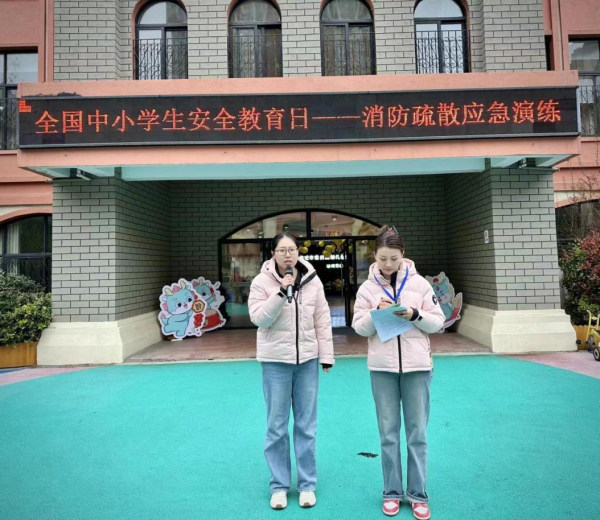 九游会J9 J9九游会知危险 会避险合肥市宿州路幼儿园湖畔分园开展中小学生安全教育日系列活动(图5)