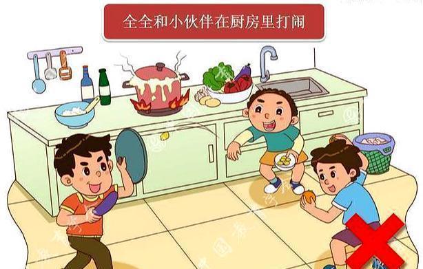 九游会J9 J9九游会安全教育要从娃娃抓起！3招强化孩子安全意识远离意外伤害(图5)