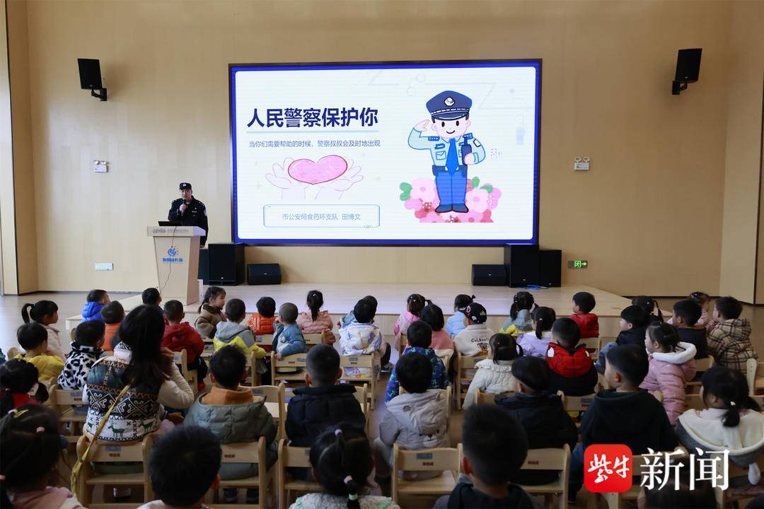 九游会J9 J9九游会幼儿园开展防拐骗安全教育教孩子拒绝“糖