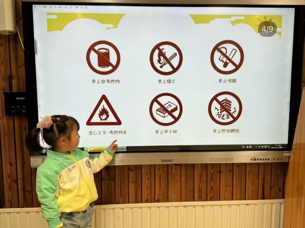 J9九游会 九游会J9合肥市双岗幼儿园逍然居分园开展“全国中小学生安全教育日”系列活动(图7)