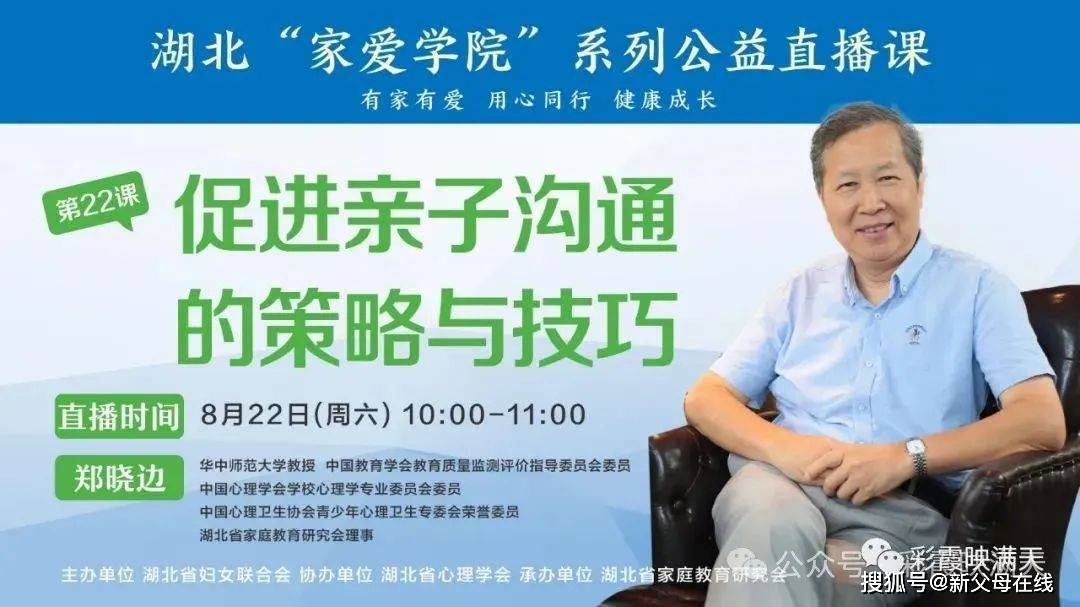 J9九游会 九游会J9学法赢未来——中华人民共和国家庭教育促