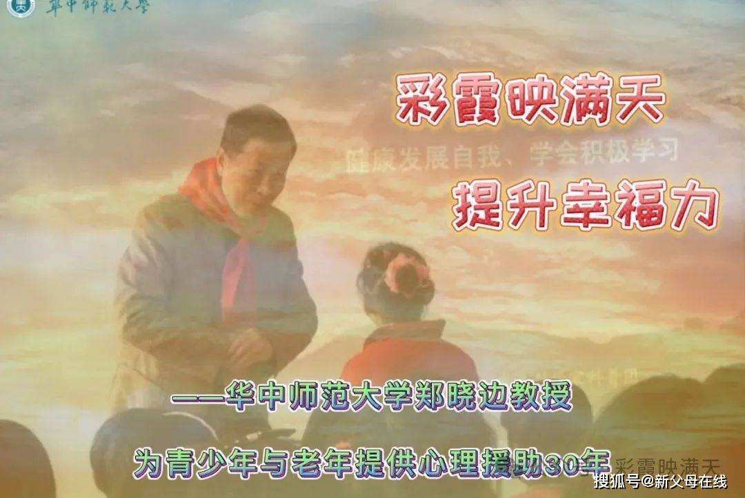 J9九游会 九游会J9学法赢未来——中华人民共和国家庭教育促进法家长手册(图3)