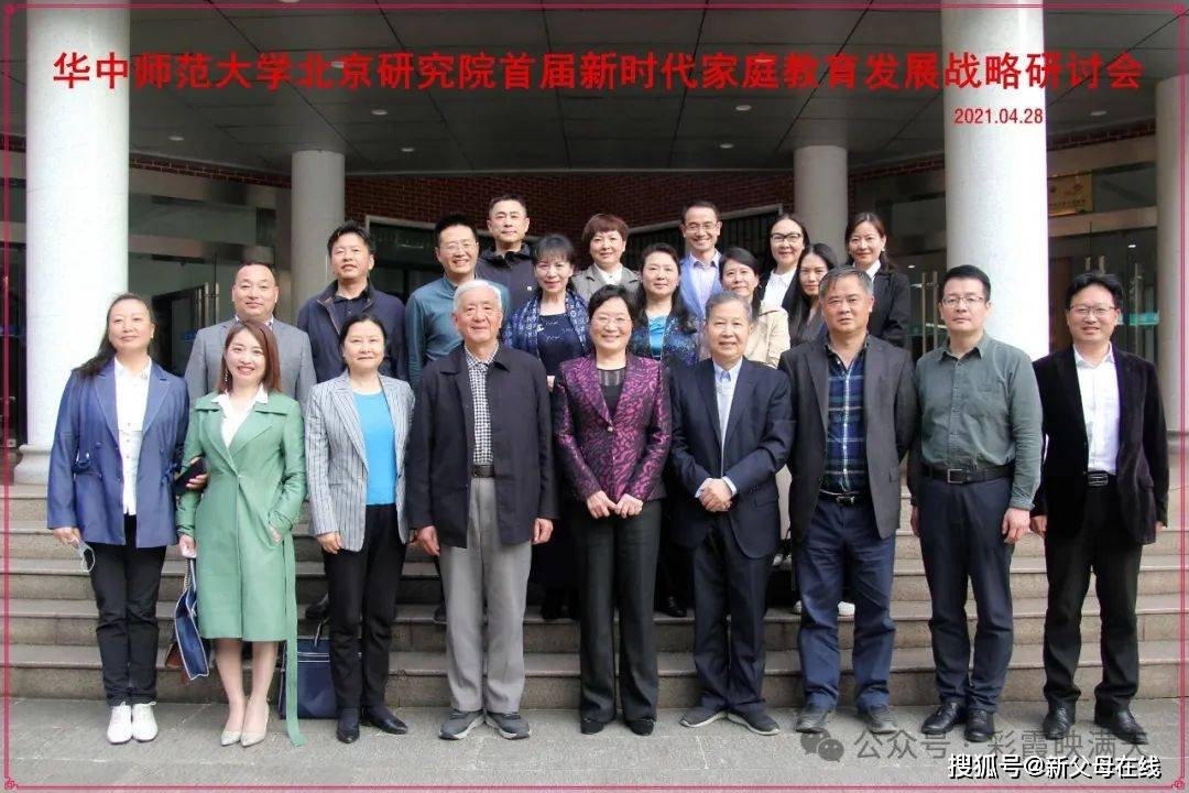 J9九游会 九游会J9学法赢未来——中华人民共和国家庭教育促进法家长手册(图4)