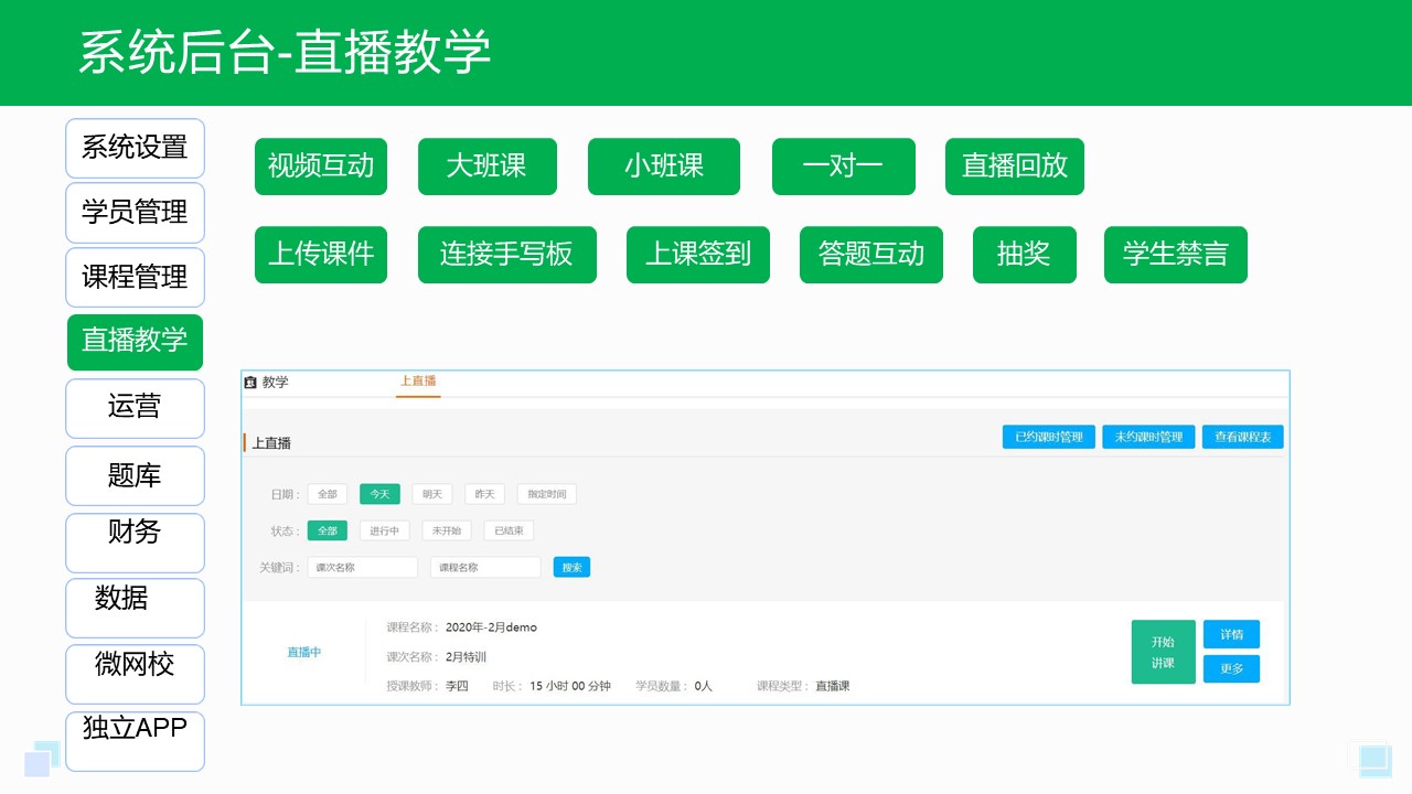 九游会J9 J9九游会儿童课程在线-教育云平台免费网课-云朵