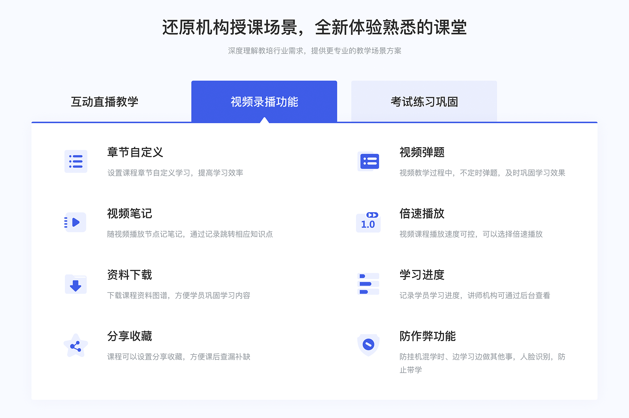 九游会J9 J9九游会儿童课程在线-教育云平台免费网课-云朵课堂(图3)