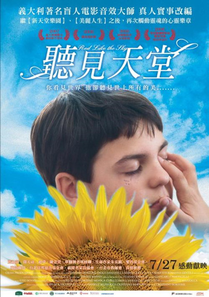 教你如何教育J9九游会 九游会J9孩子的10部优质电影！父母必看！(图3)