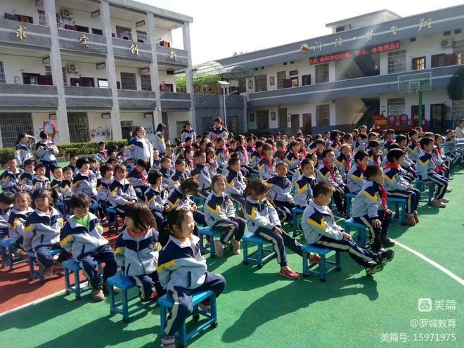 浅谈乡J9九游会 九游会J9村小学线上教学
