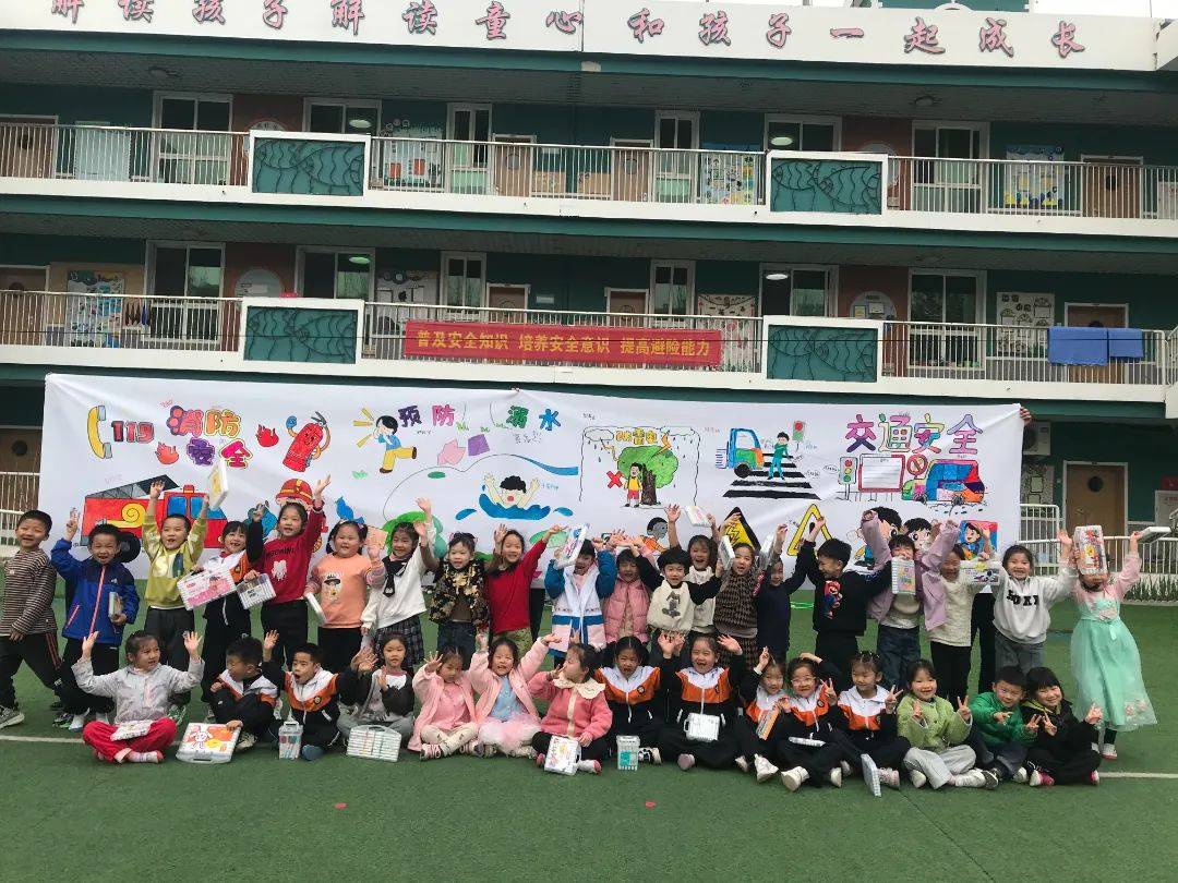 J9九游会 九游会J9“幼”遇安全周 携手伴“童”行——高阳县蓝波幼儿园开展安全教育周活动(图9)