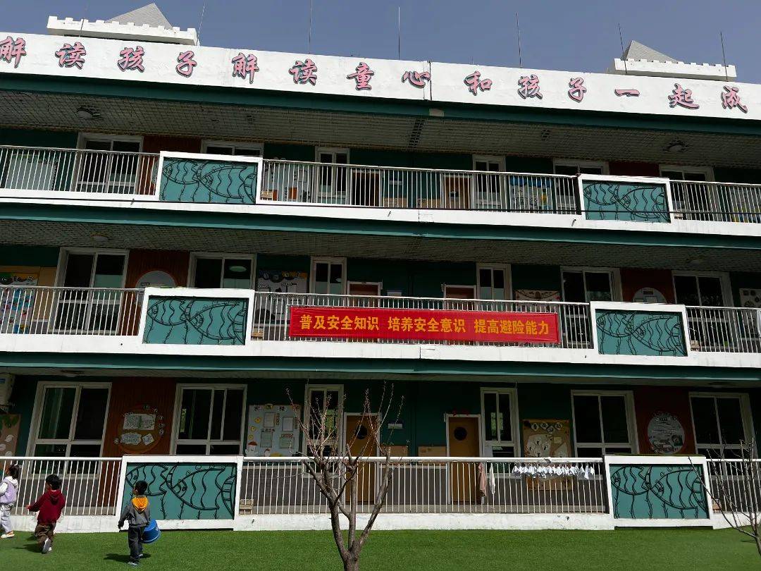 J9九游会 九游会J9“幼”遇安全周 携手伴“童”行——高阳县蓝波幼儿园开展安全教育周活动(图10)